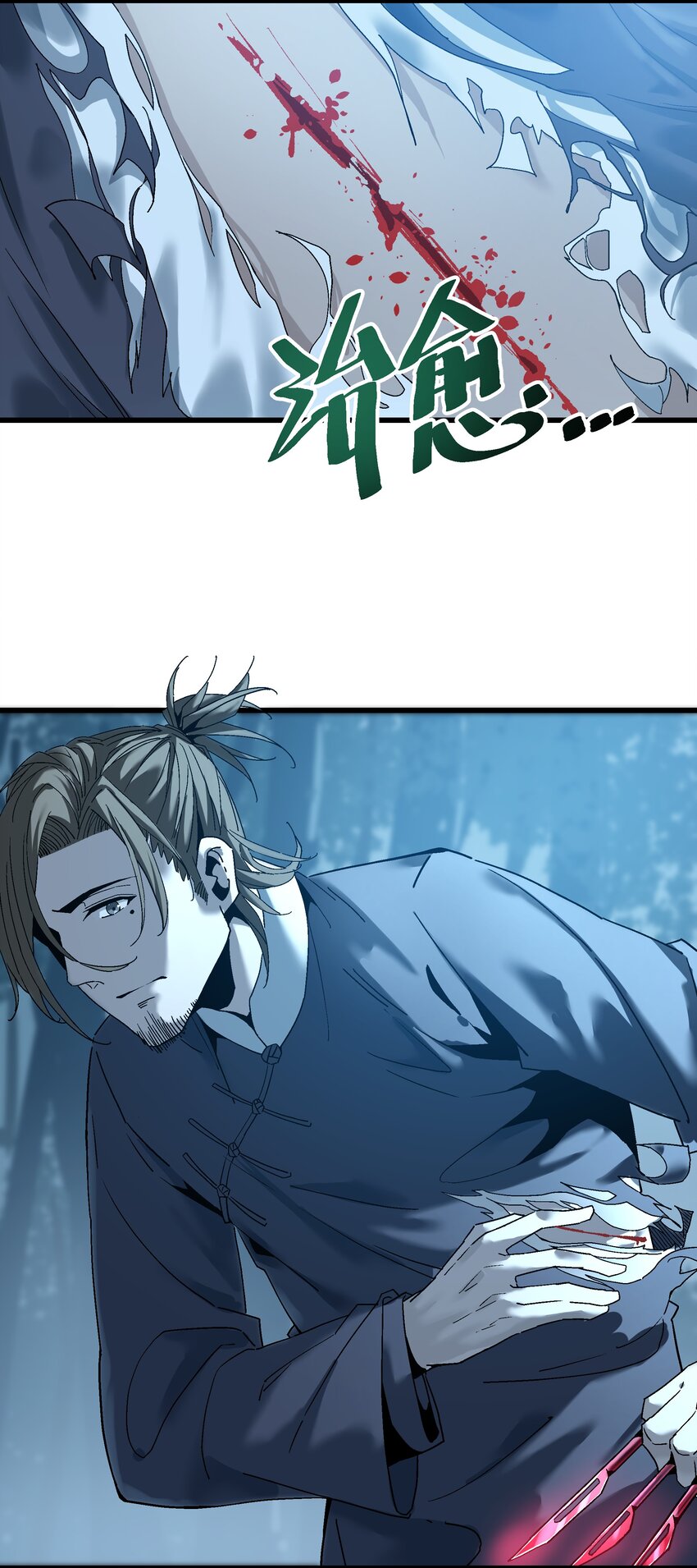 031 不要丢下我一个人(1/2)-第31话