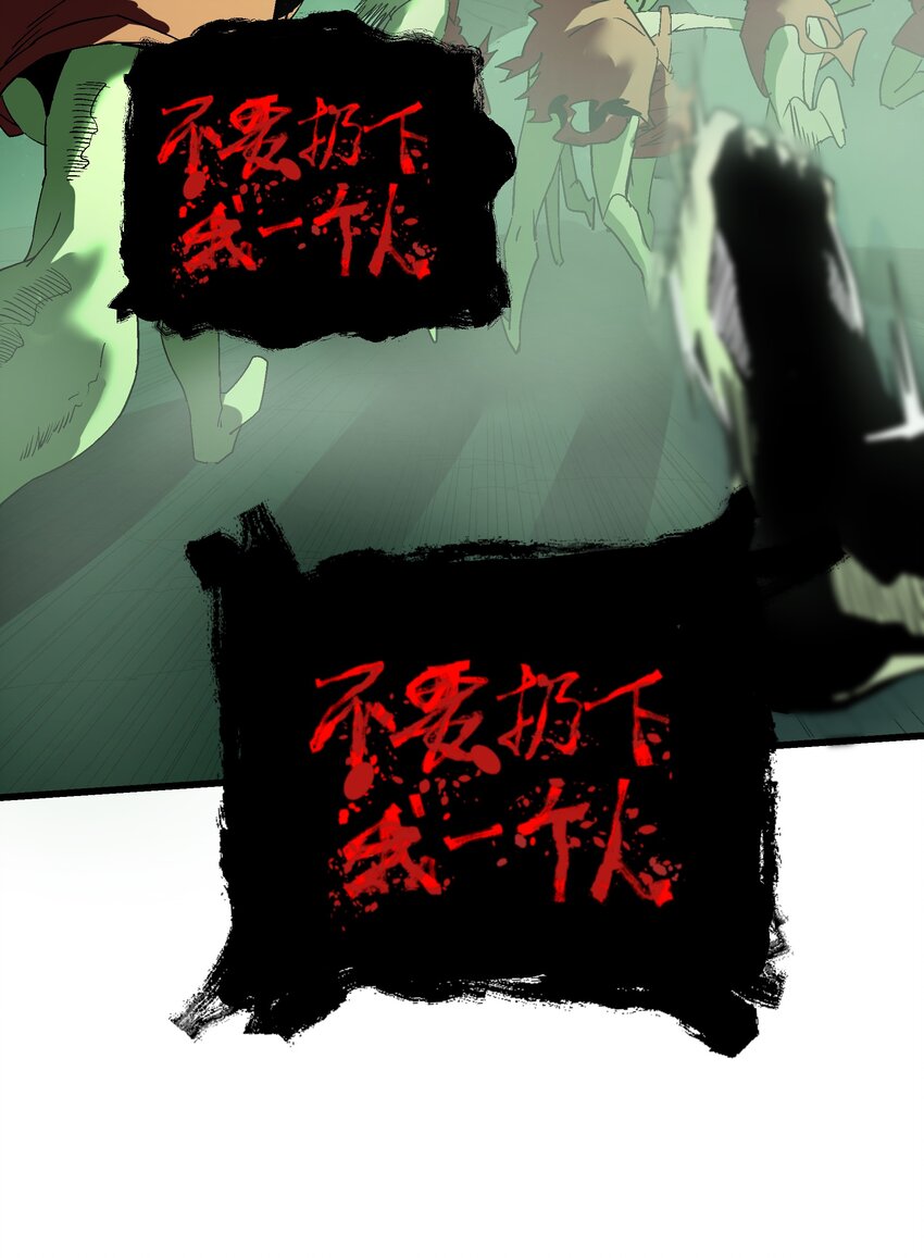 031 不要丢下我一个人(1/2)-第31话