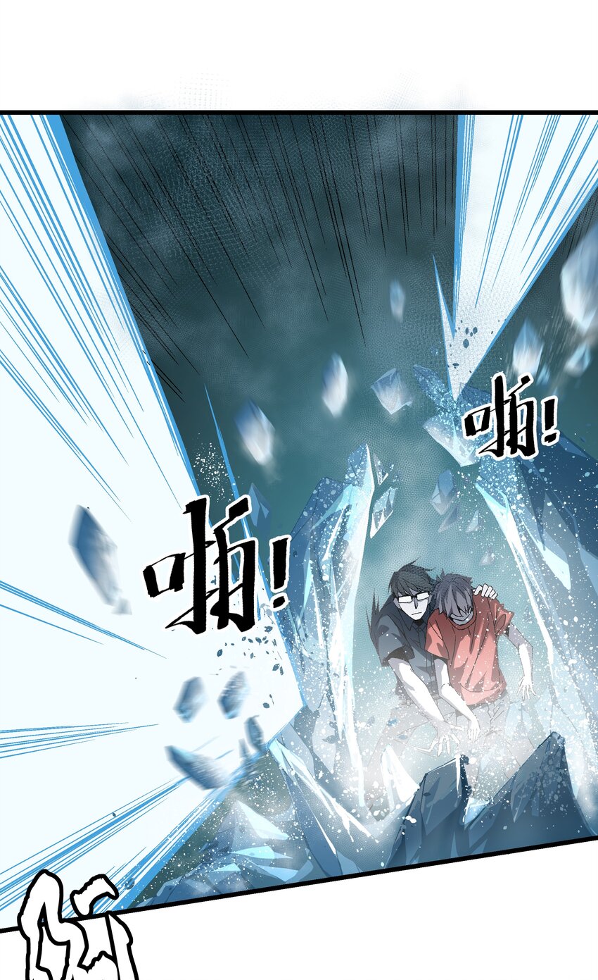 033 放手一搏(1/2)-第33话