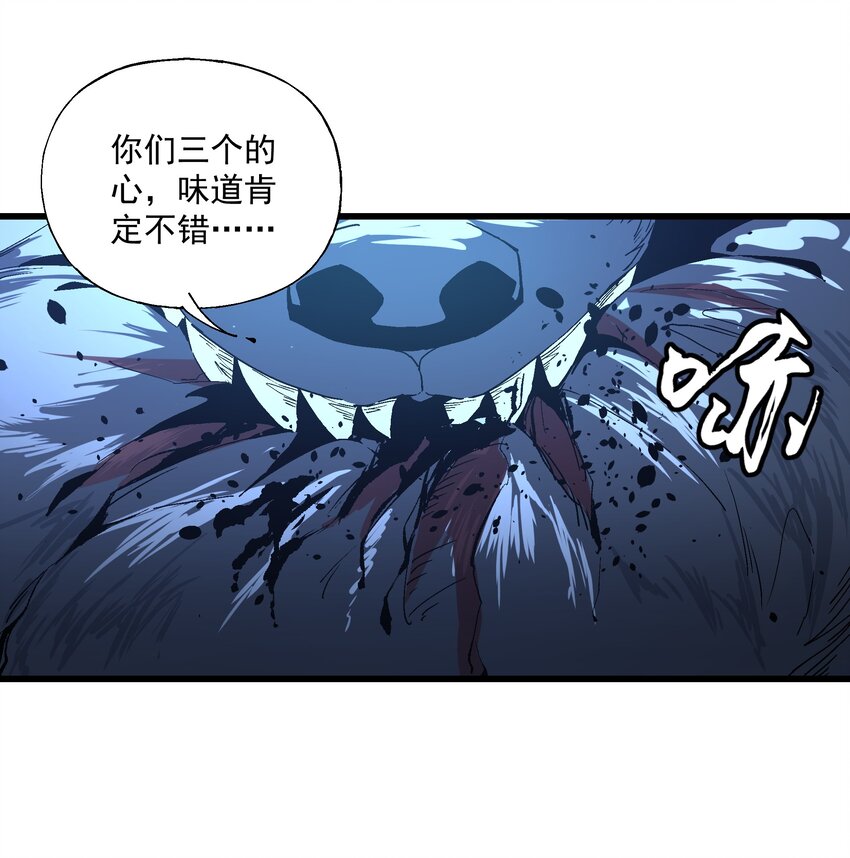 033 放手一搏(1/2)-第33话