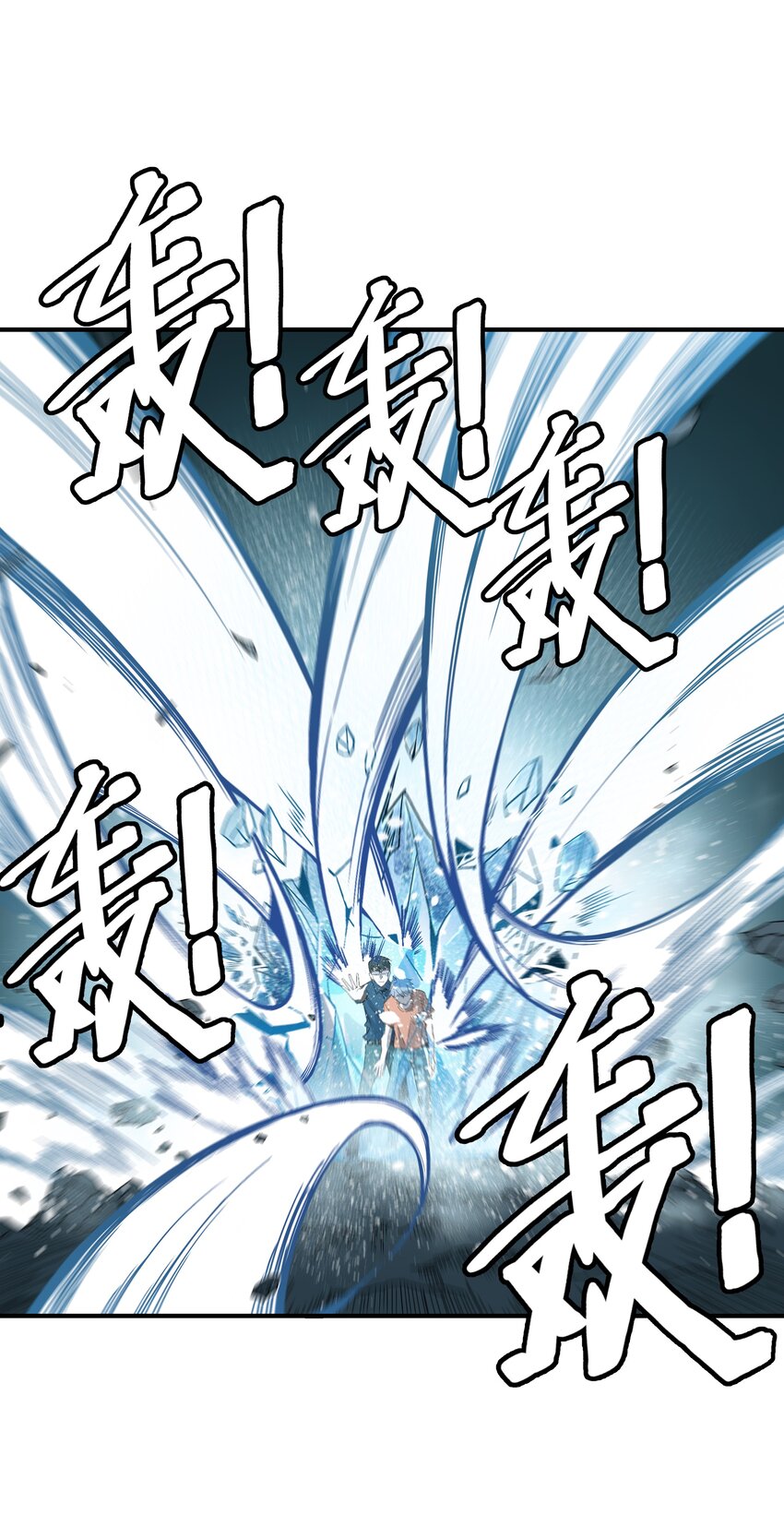 033 放手一搏(1/2)-第33话