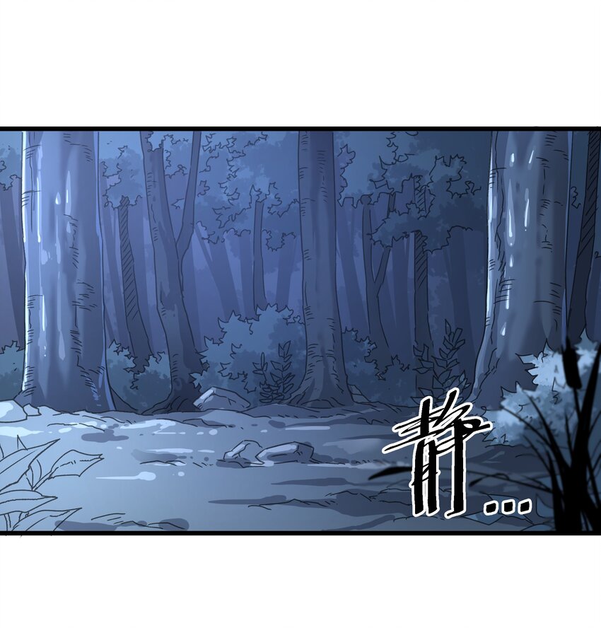 033 放手一搏(1/2)-第33话