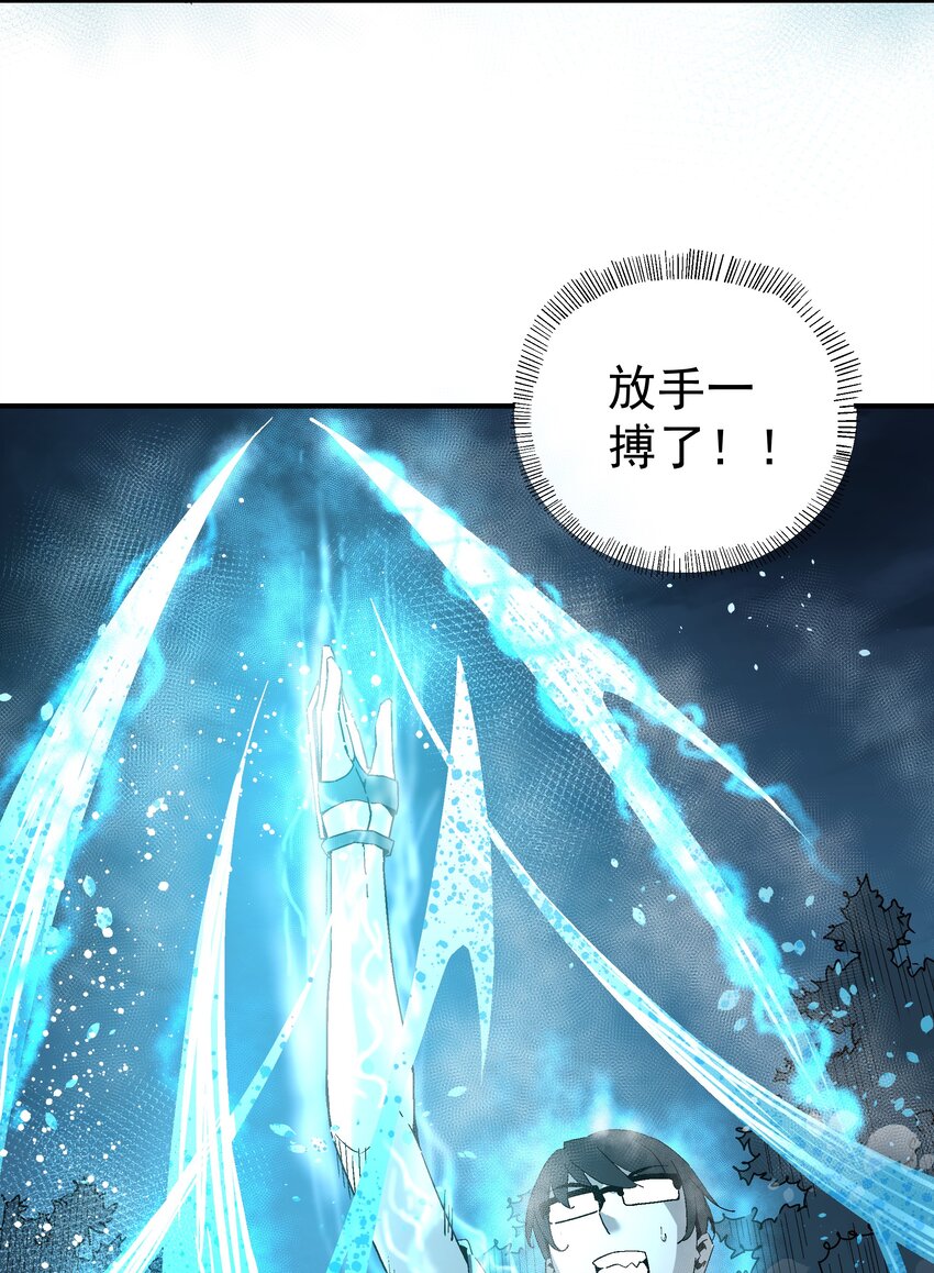033 放手一搏(1/2)-第33话