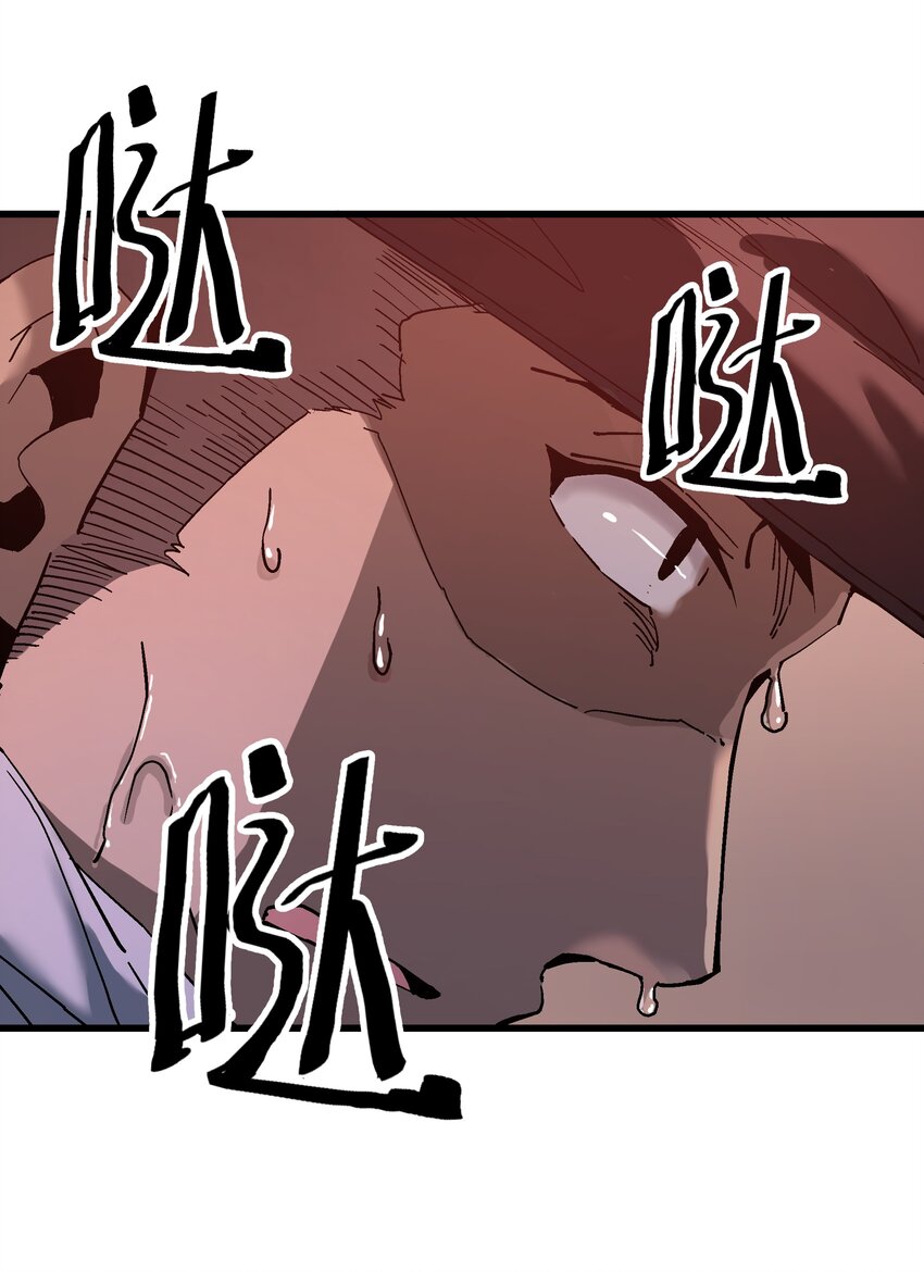 035 新人评估-第35话