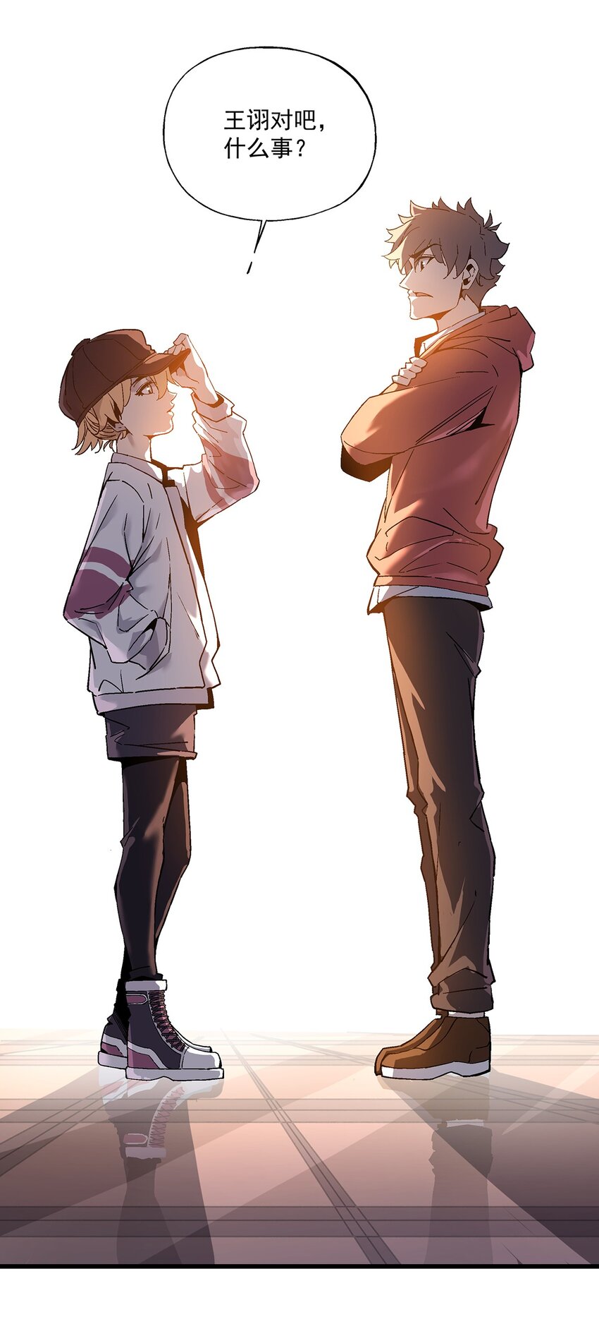 037 那一夜-第37话