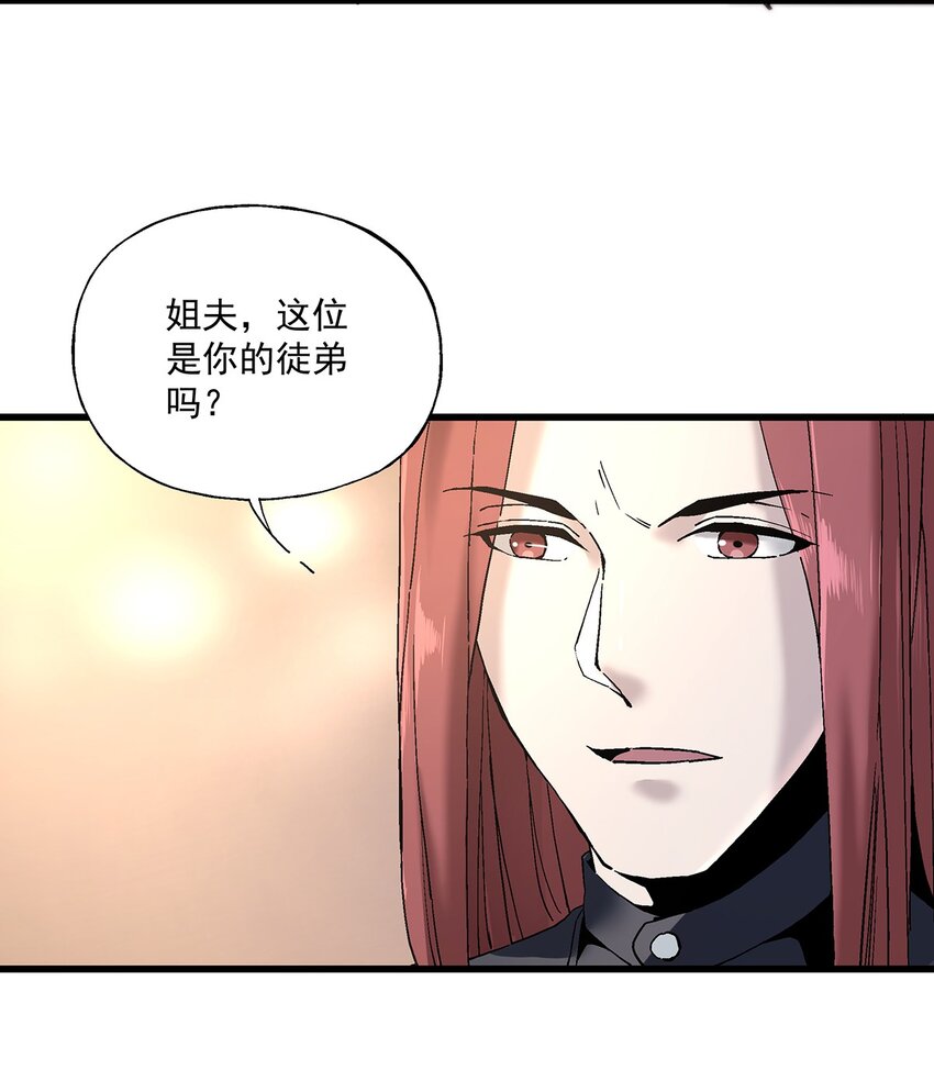 037 那一夜-第37话