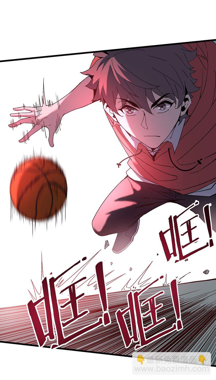 039 恶意犯规(1/2)-第39话