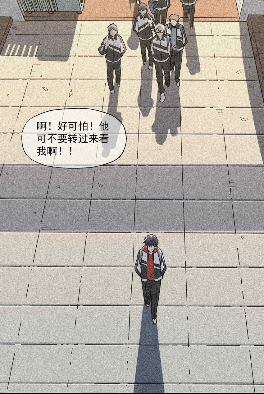 005 处男与大叔(1/2)-第5话