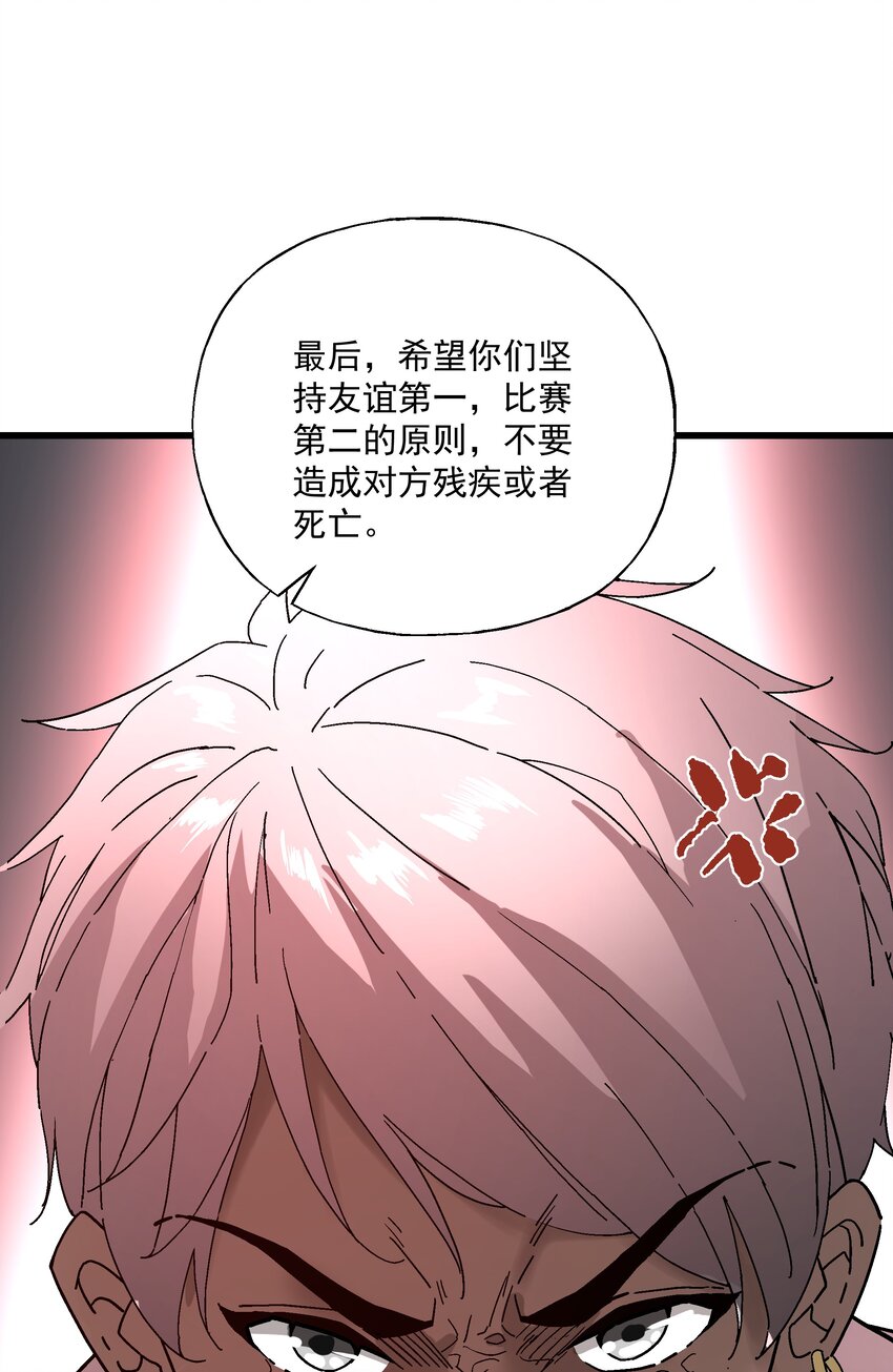 044 百步追风vs鬼谷子(1/2)-第45话