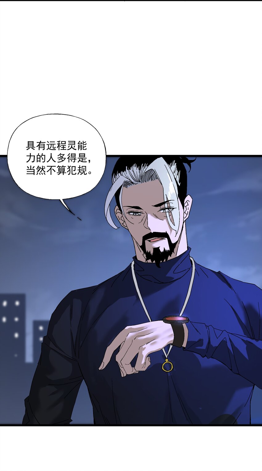044 百步追风vs鬼谷子(1/2)-第45话