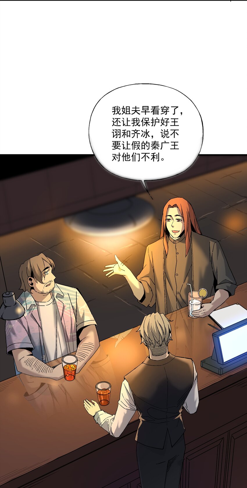 046 郊外的工厂-第47话