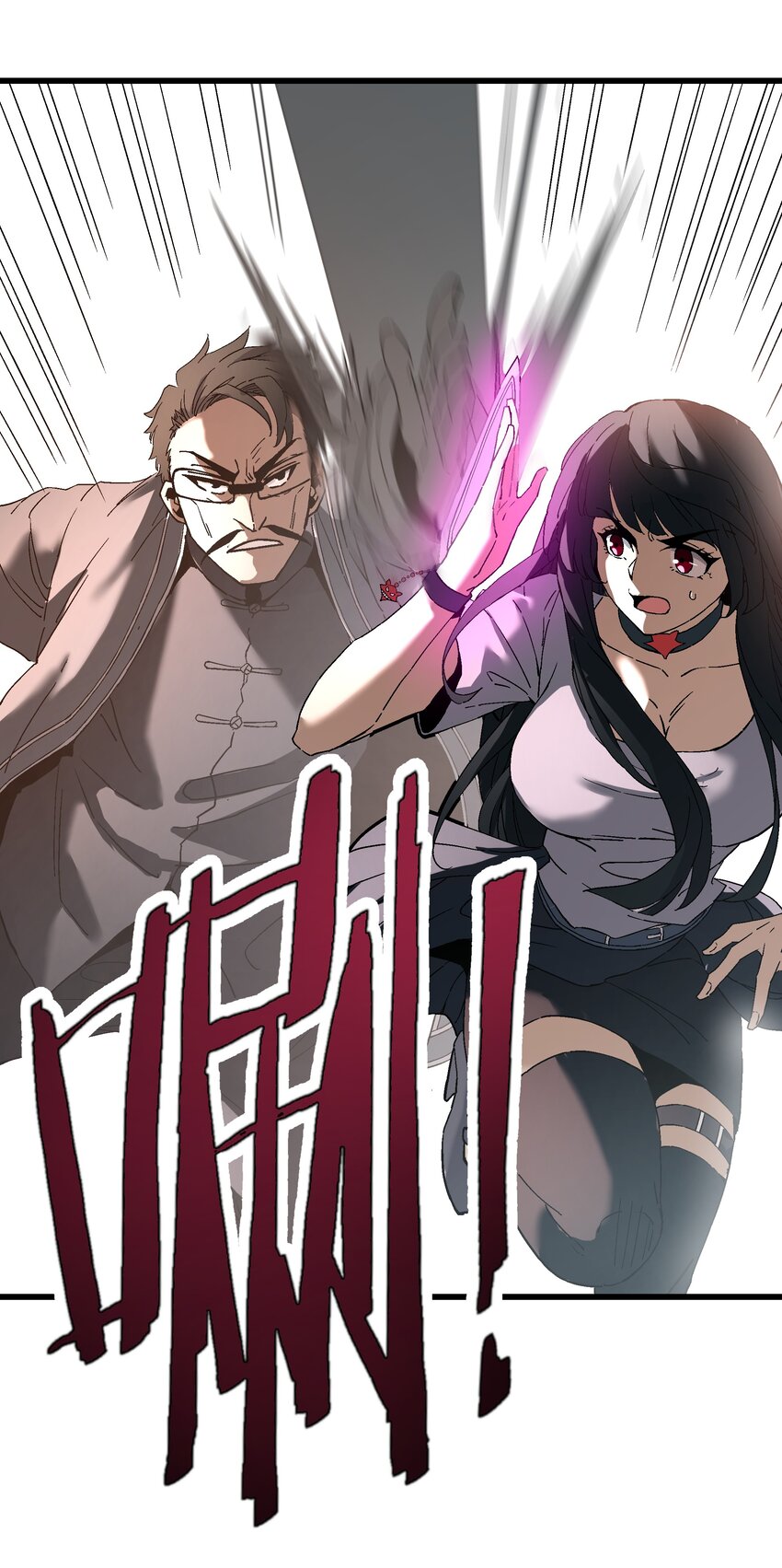 046 郊外的工厂-第47话