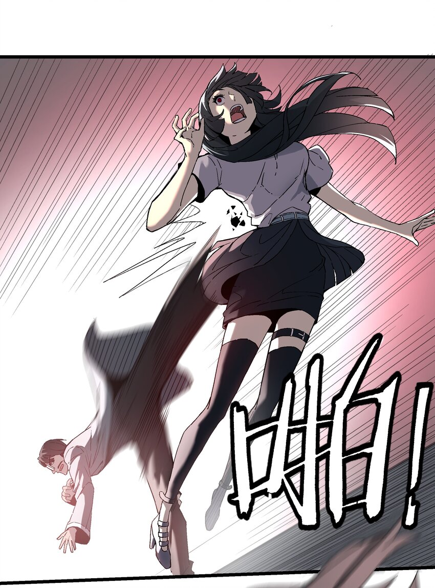 046 郊外的工厂-第47话