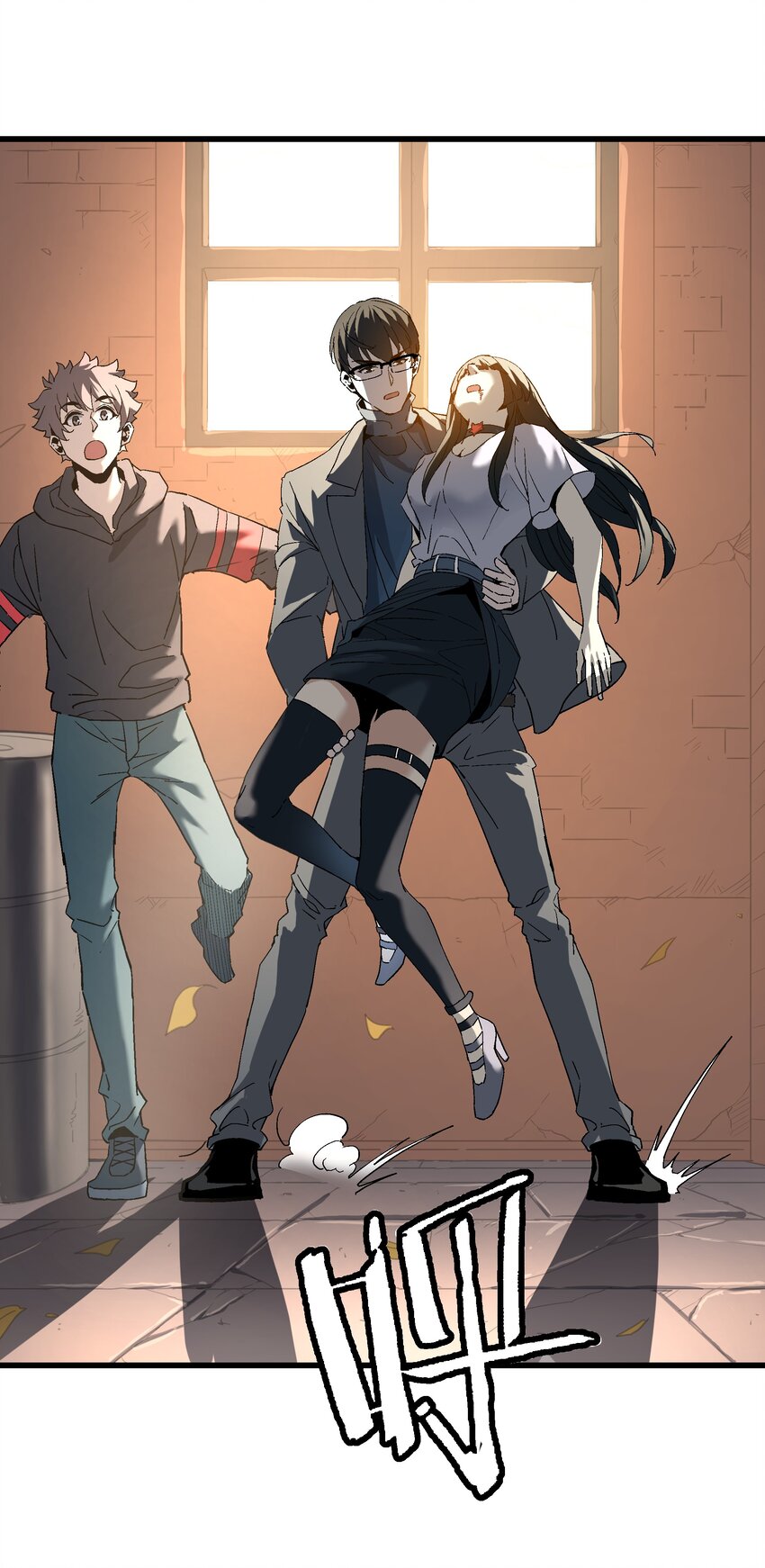 046 郊外的工厂-第47话