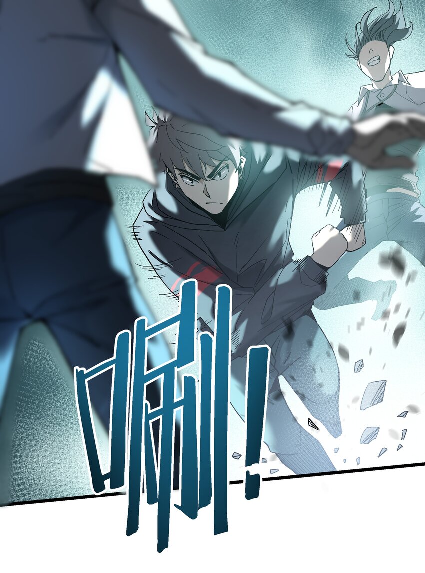 050 我知道了！-第51话