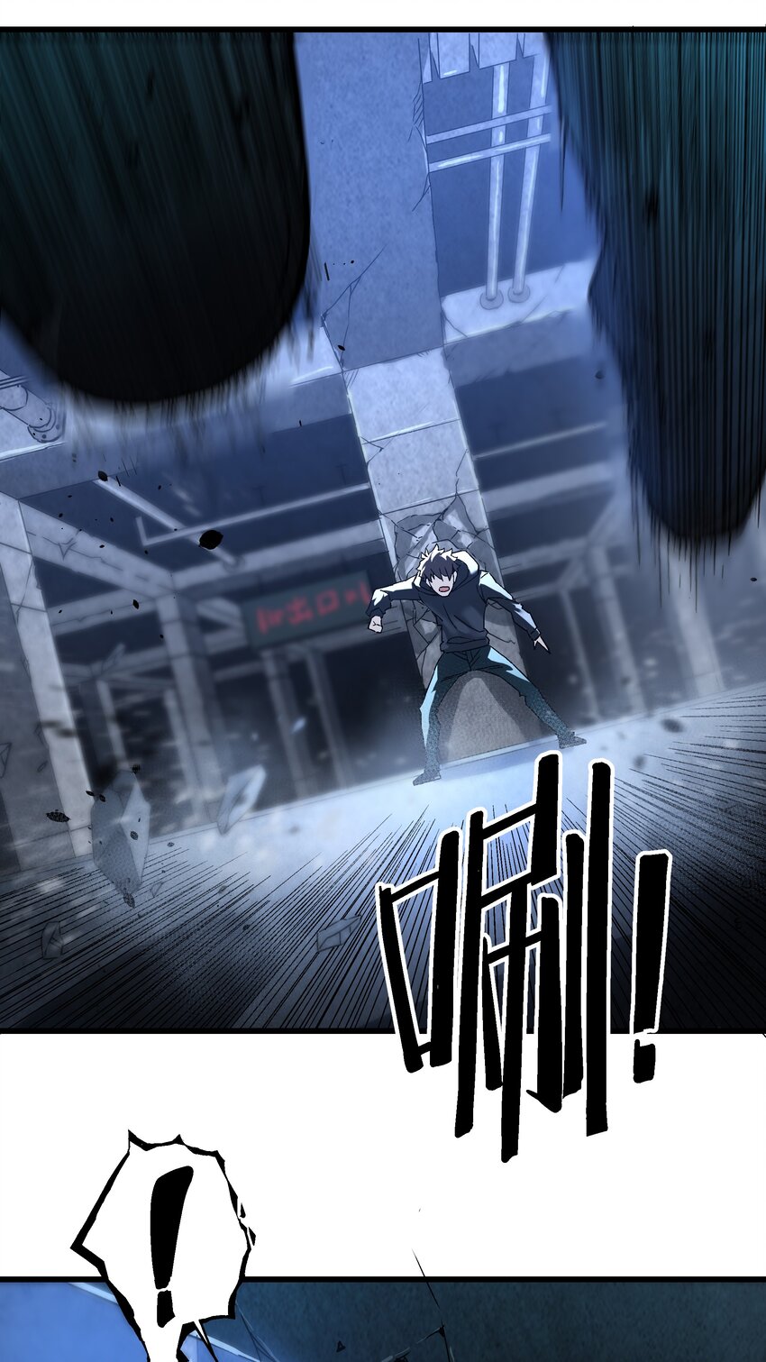 050 我知道了！-第51话