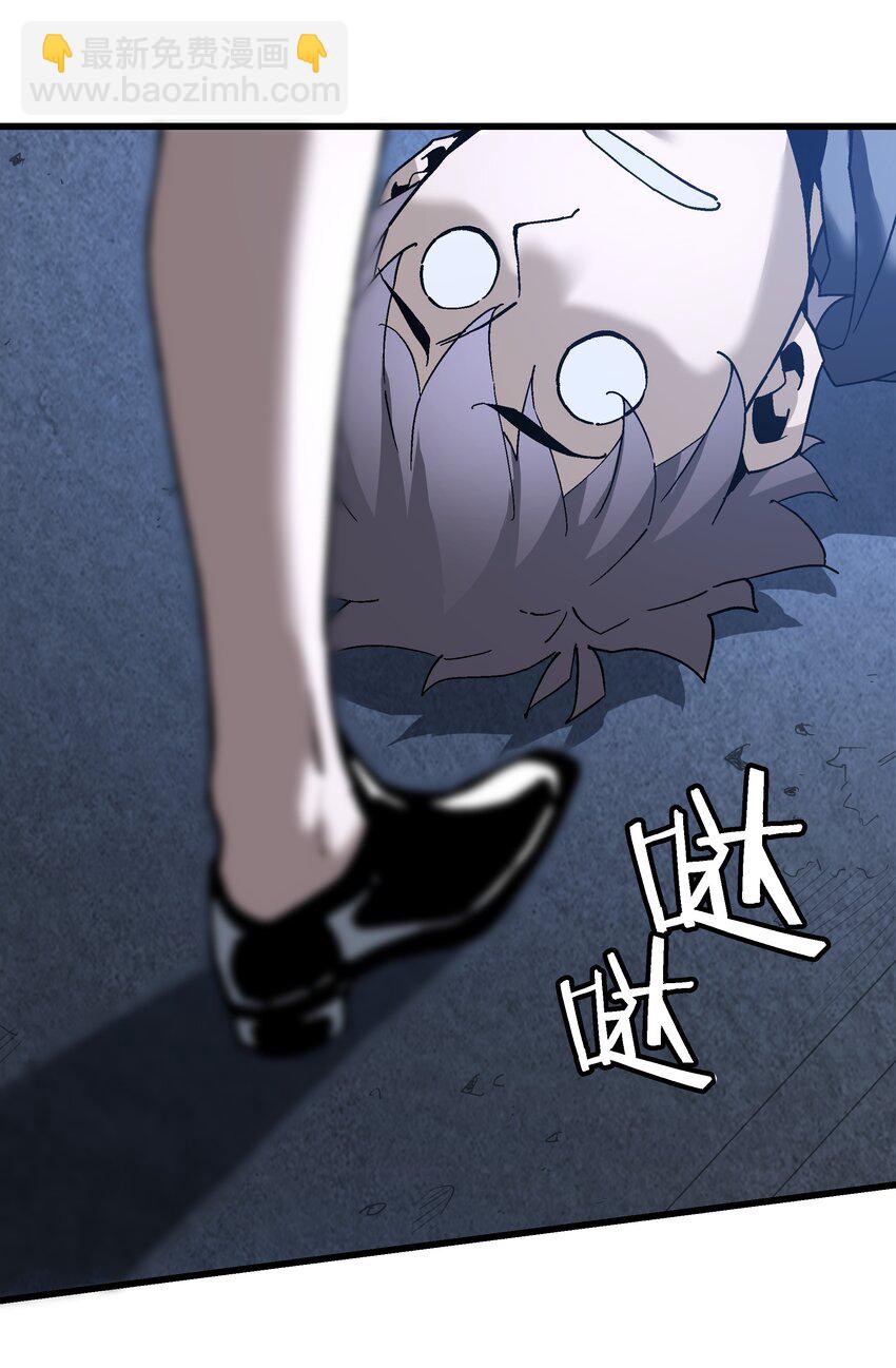 050 我知道了！-第51话