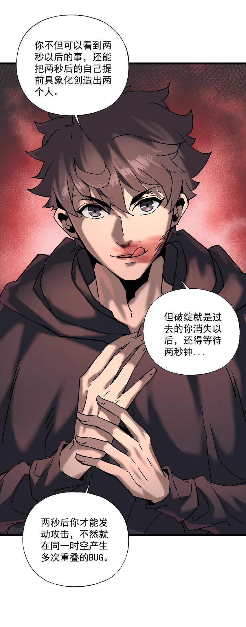 050 我知道了！-第51话