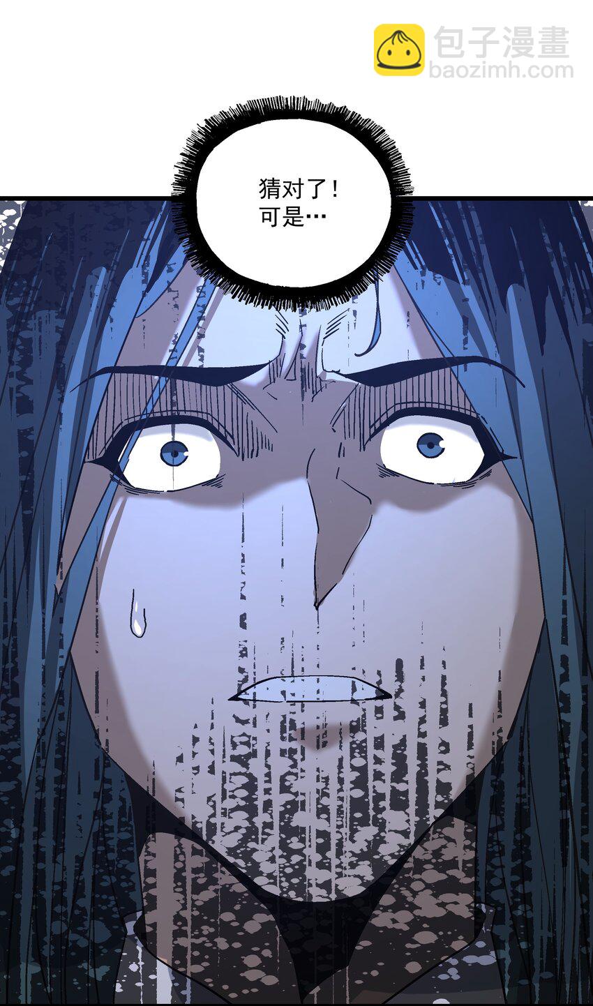 050 我知道了！-第51话