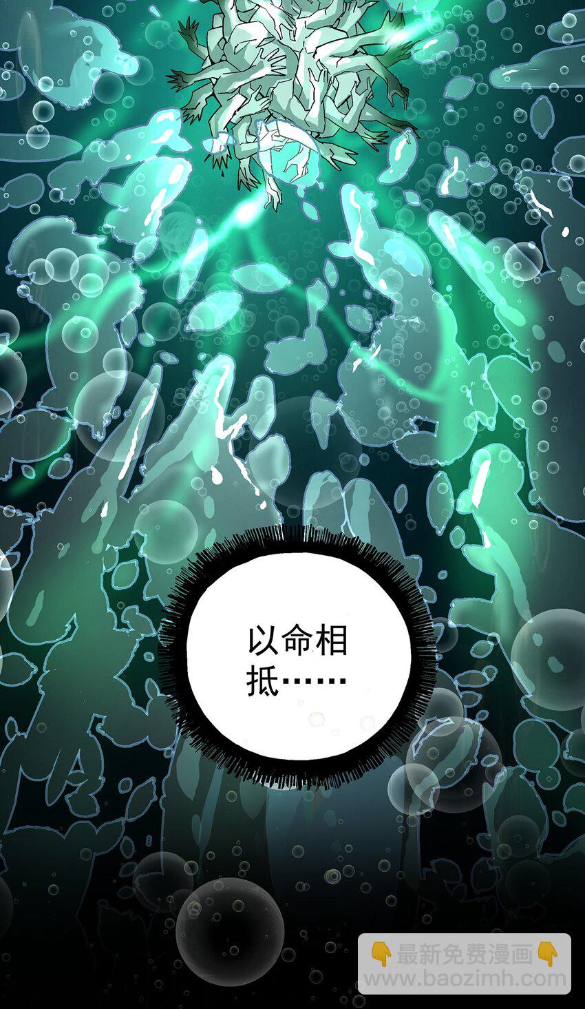 056 梦里(1/2)-第57话
