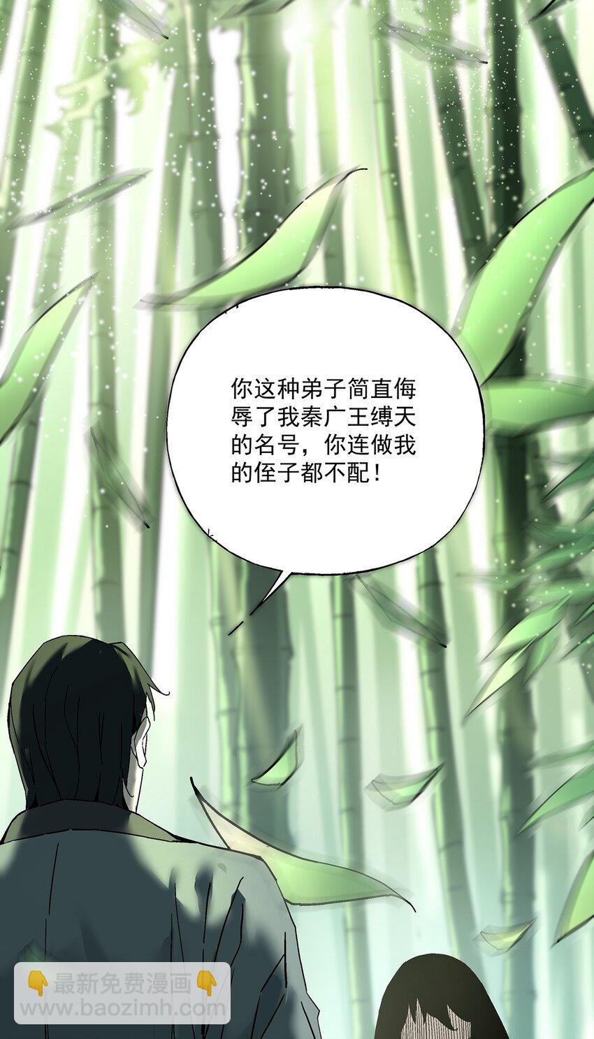 056 梦里(1/2)-第57话