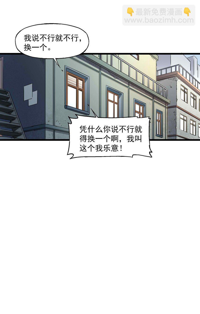 009 鬼谷子-第9话