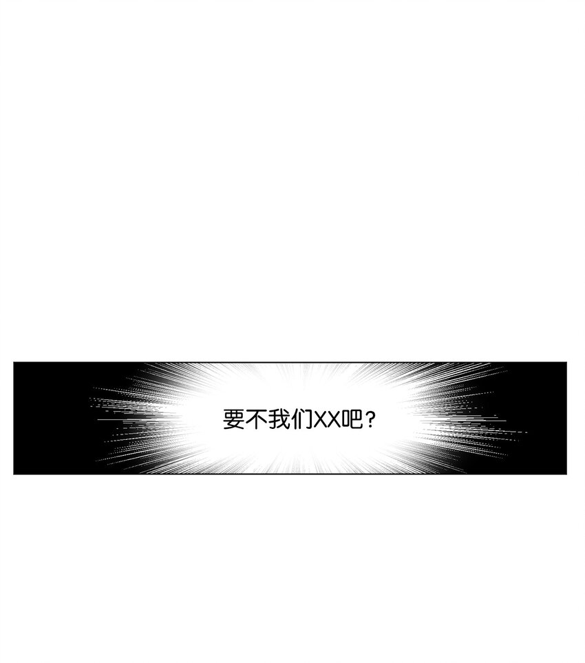 序章 序章-第1话