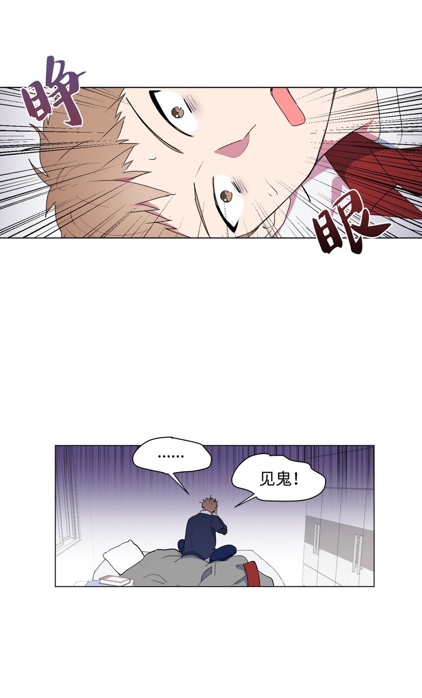 序章 序章-第1话