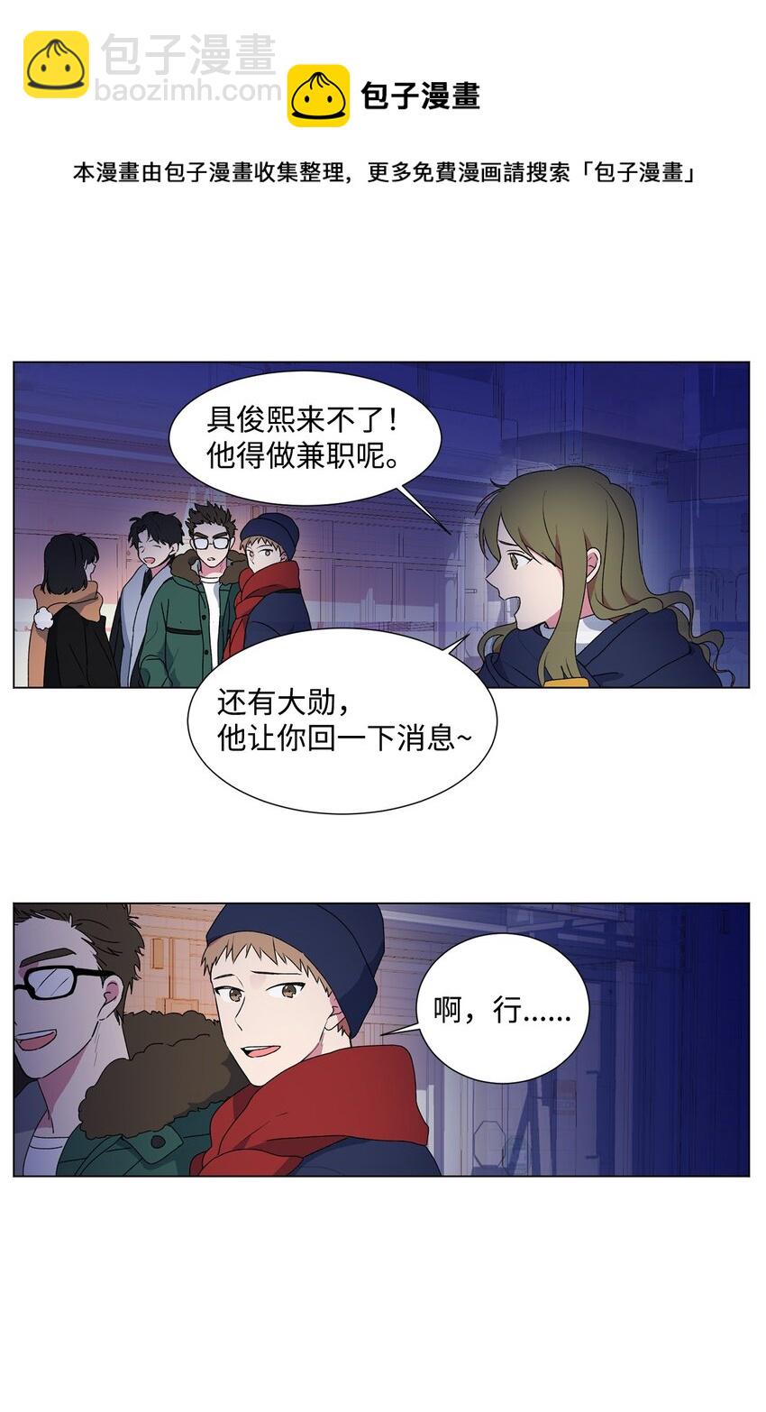 序章 序章-第1话