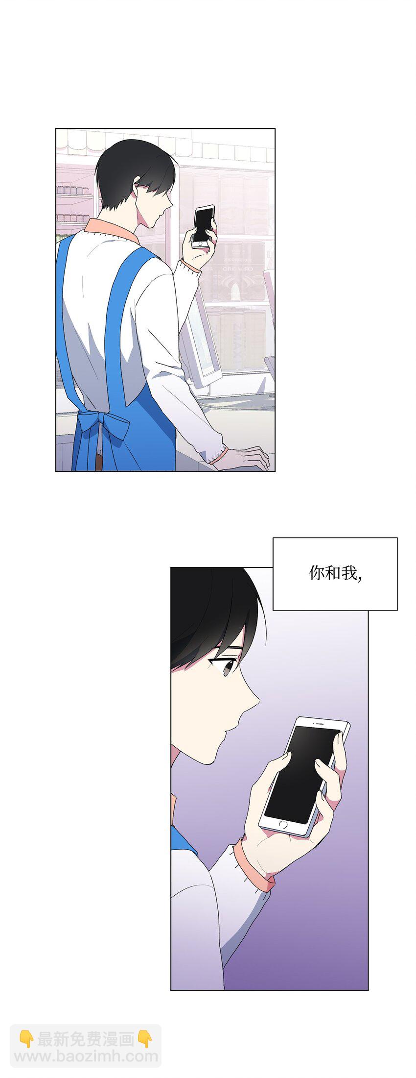 序章 序章-第1话