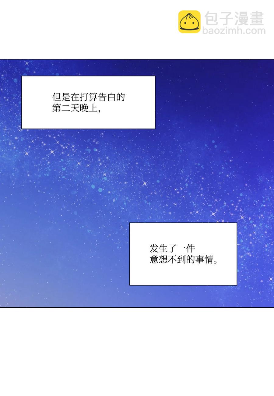 10 集体旅行(1/2)-第11话