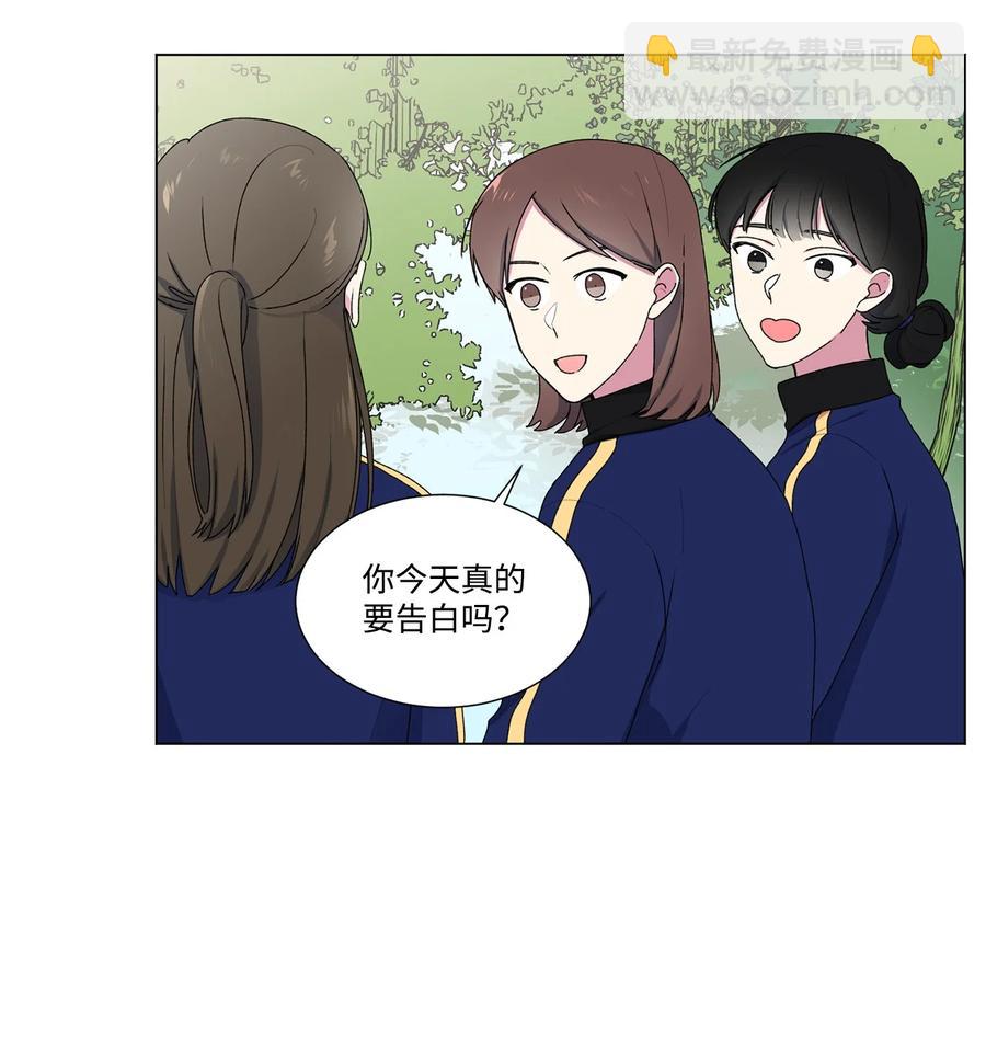 10 集体旅行(1/2)-第11话