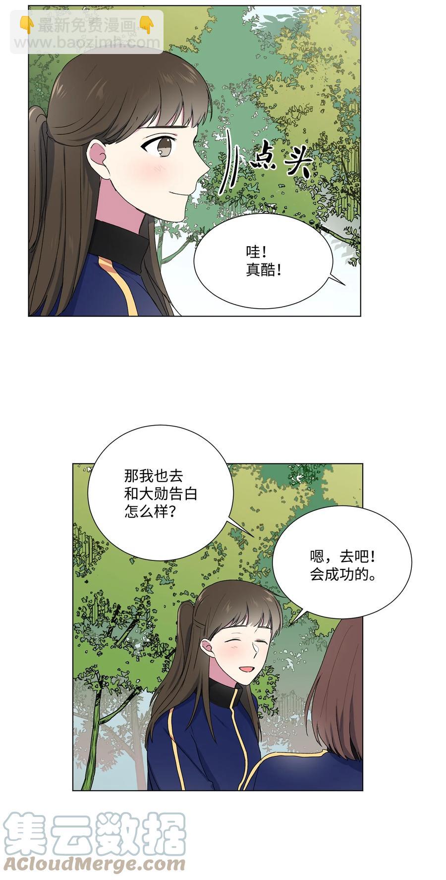 10 集体旅行(1/2)-第11话