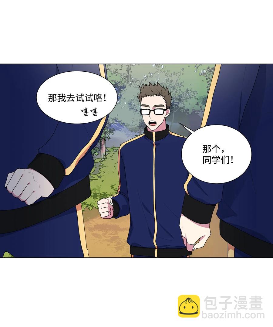 10 集体旅行(1/2)-第11话