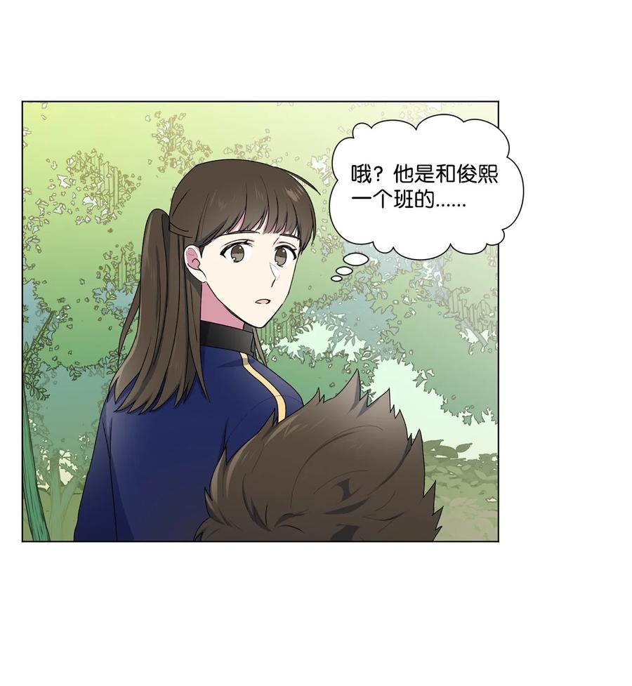 10 集体旅行(1/2)-第11话