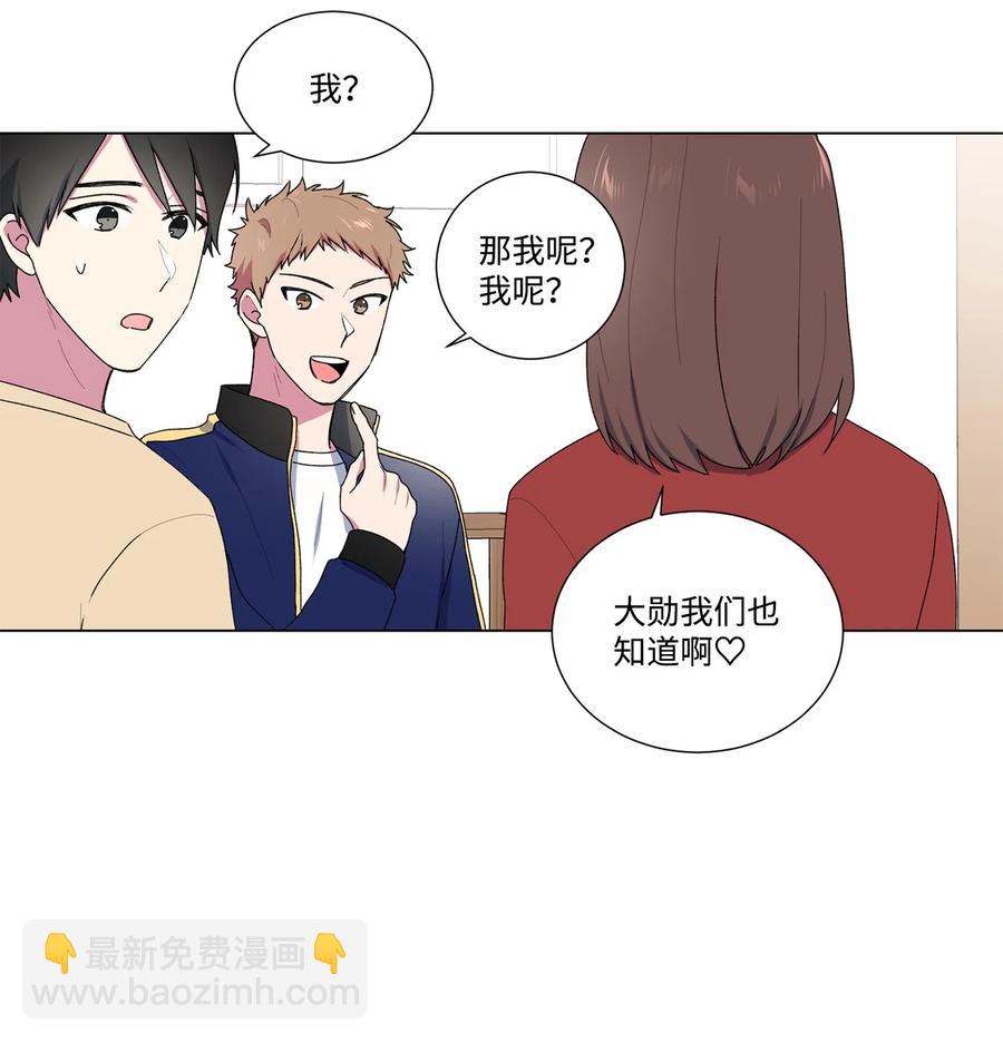 10 集体旅行(1/2)-第11话