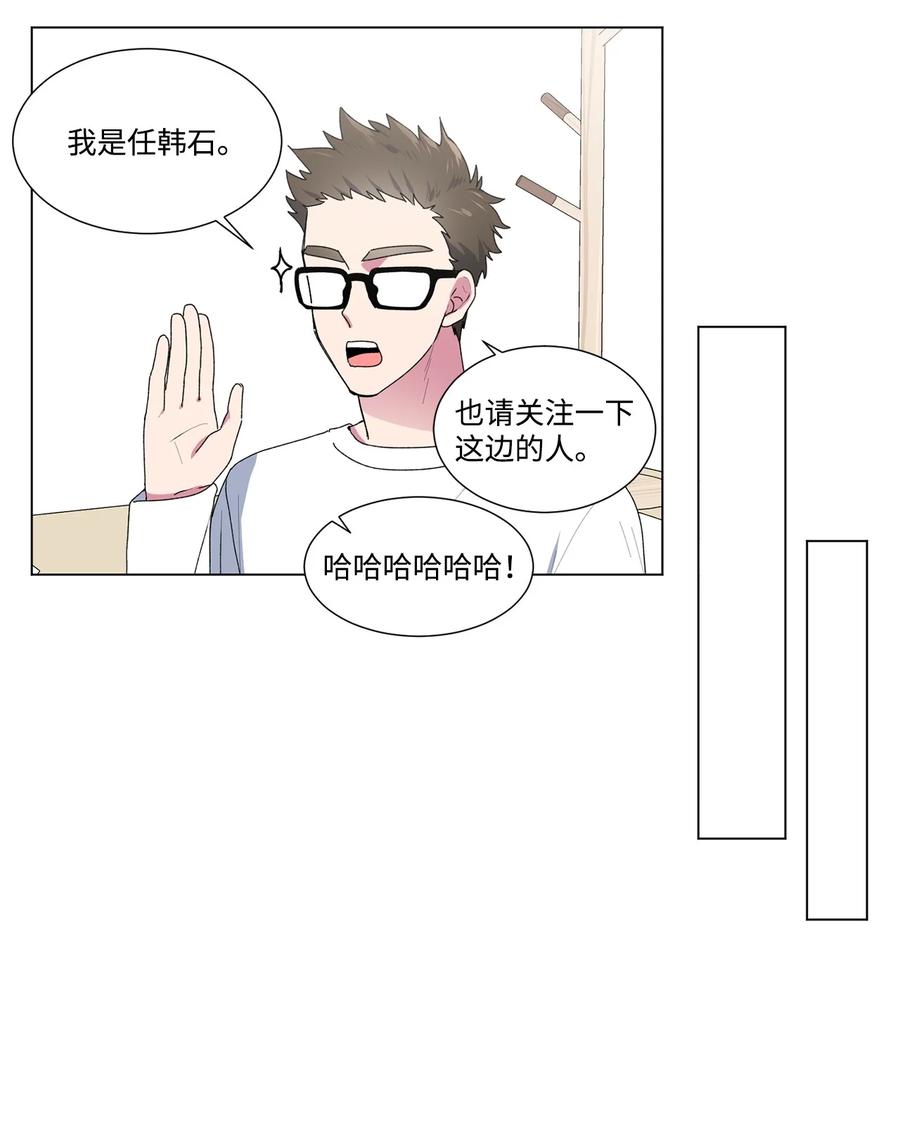 10 集体旅行(1/2)-第11话