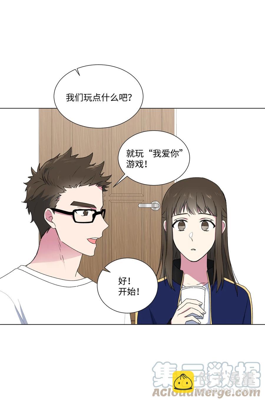 10 集体旅行(1/2)-第11话