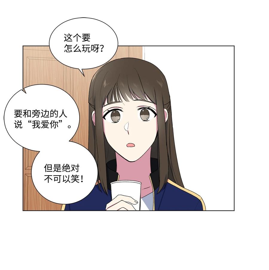10 集体旅行(1/2)-第11话