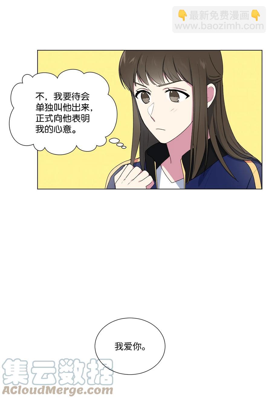 10 集体旅行(1/2)-第11话