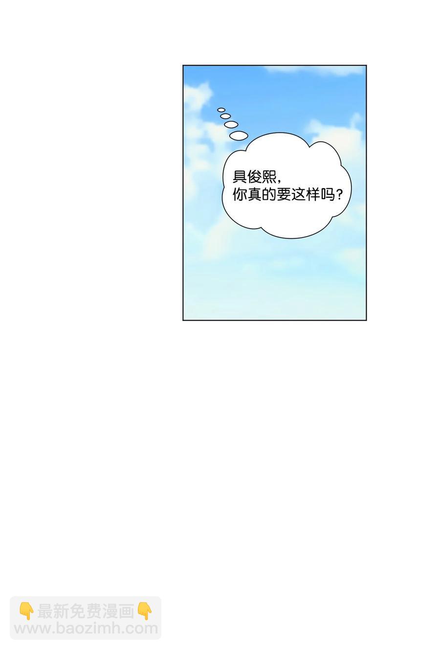 12 冷战（2）(1/2)-第13话