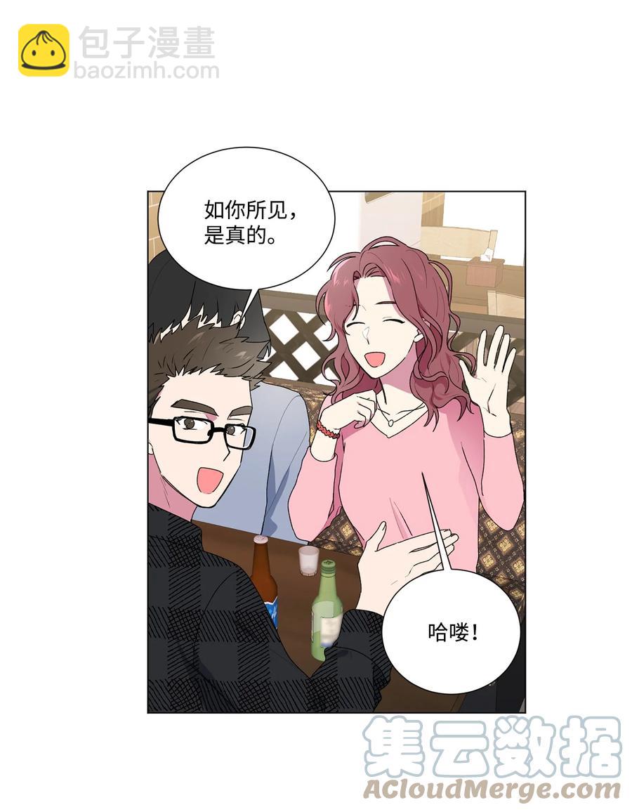 12 冷战（2）(1/2)-第13话
