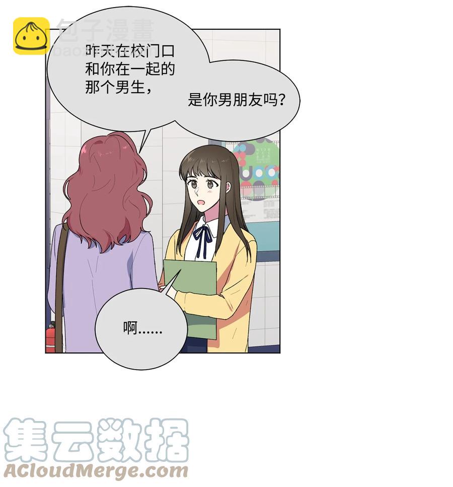 12 冷战（2）(1/2)-第13话