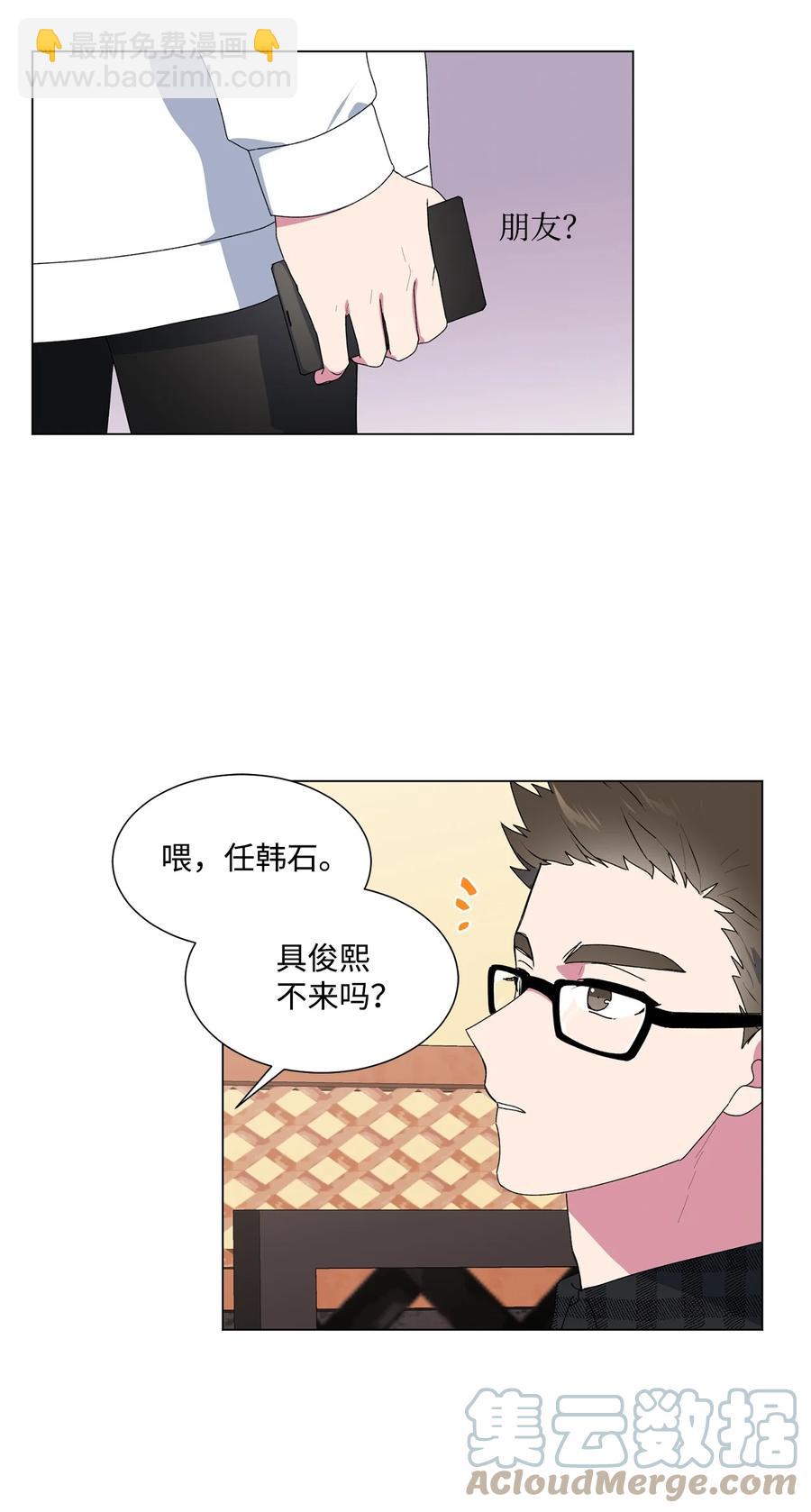 12 冷战（2）(1/2)-第13话