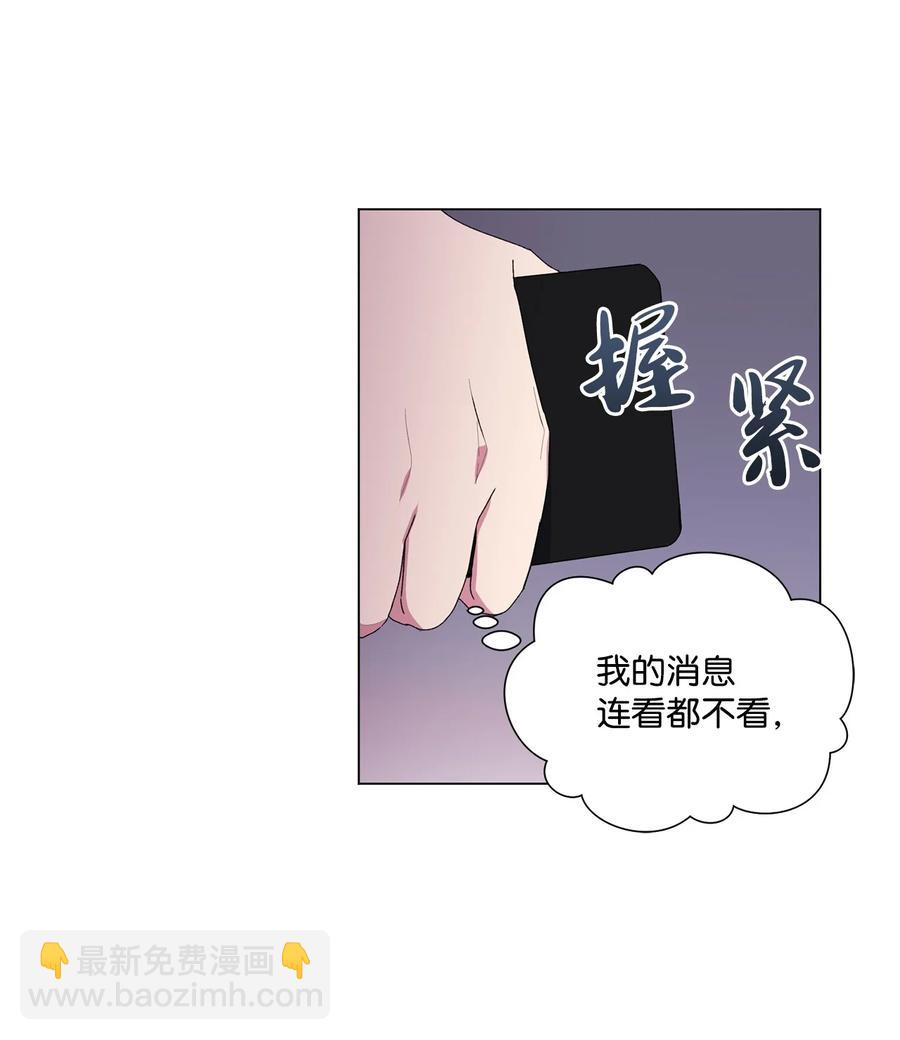 12 冷战（2）(1/2)-第13话