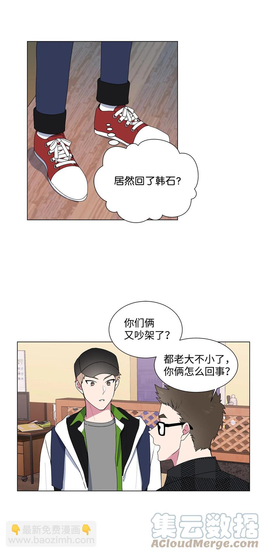 12 冷战（2）(1/2)-第13话