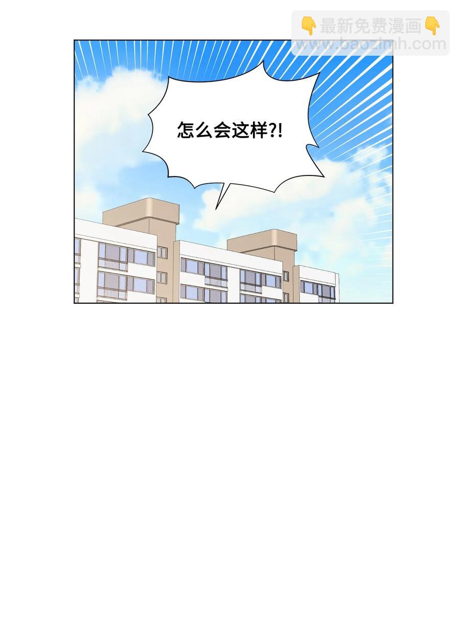 14 做梦-第15话