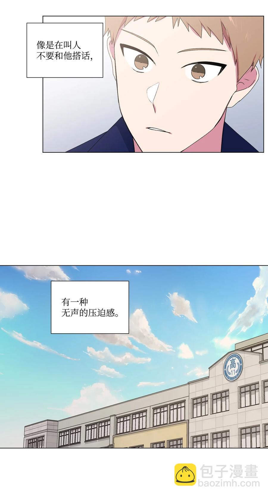 14 做梦-第15话