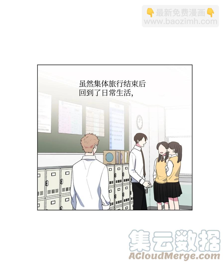 14 做梦-第15话