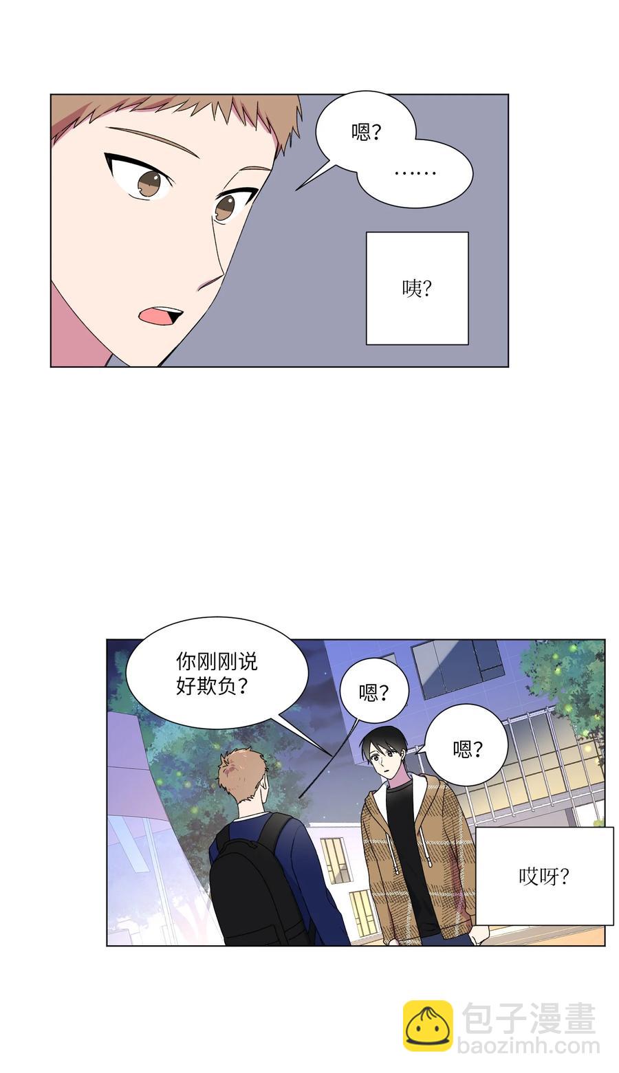 16 已经回不去了-第17话